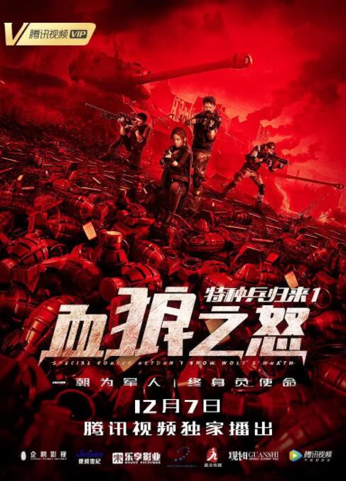《教师电影》主视觉